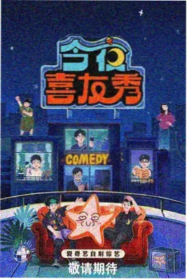 流浪地球2 精品国产精品